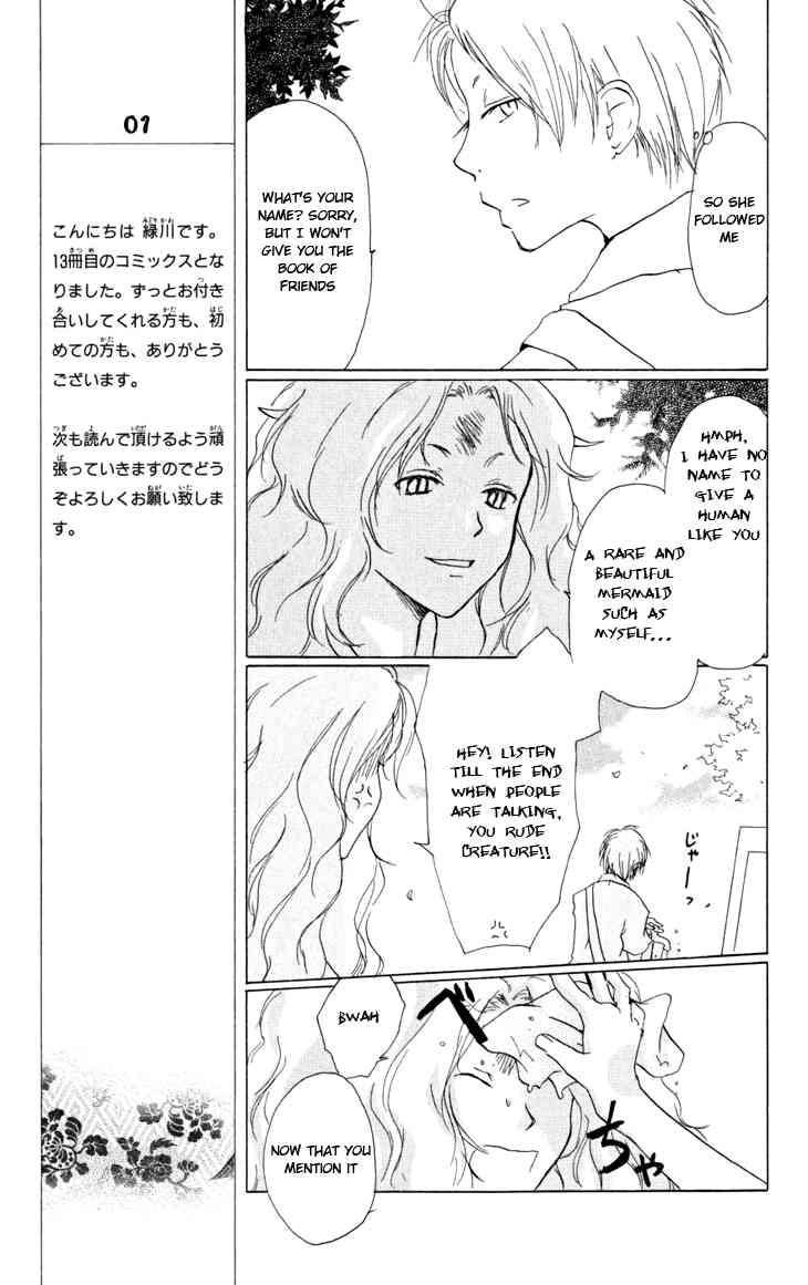 Natsume Yuujinchou chapter 16 page 25