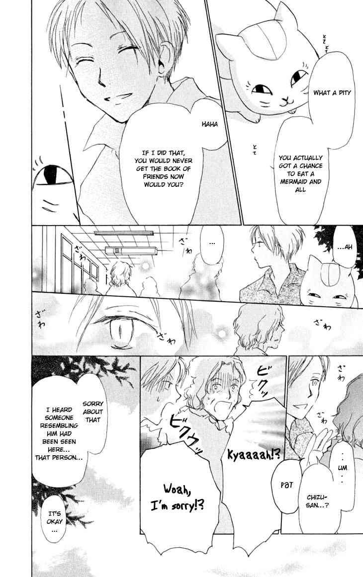 Natsume Yuujinchou chapter 16 page 27