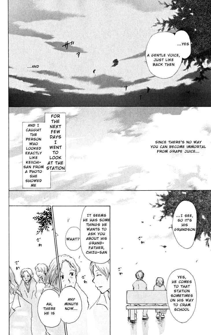 Natsume Yuujinchou chapter 16 page 50