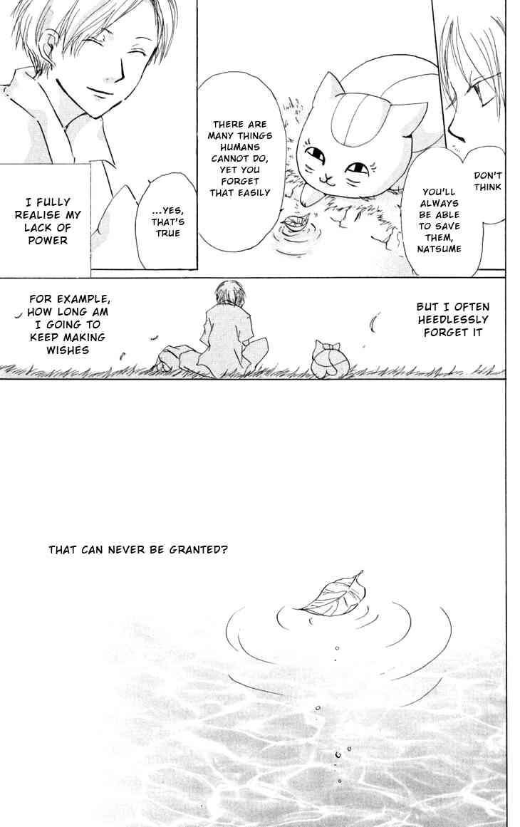 Natsume Yuujinchou chapter 16 page 53