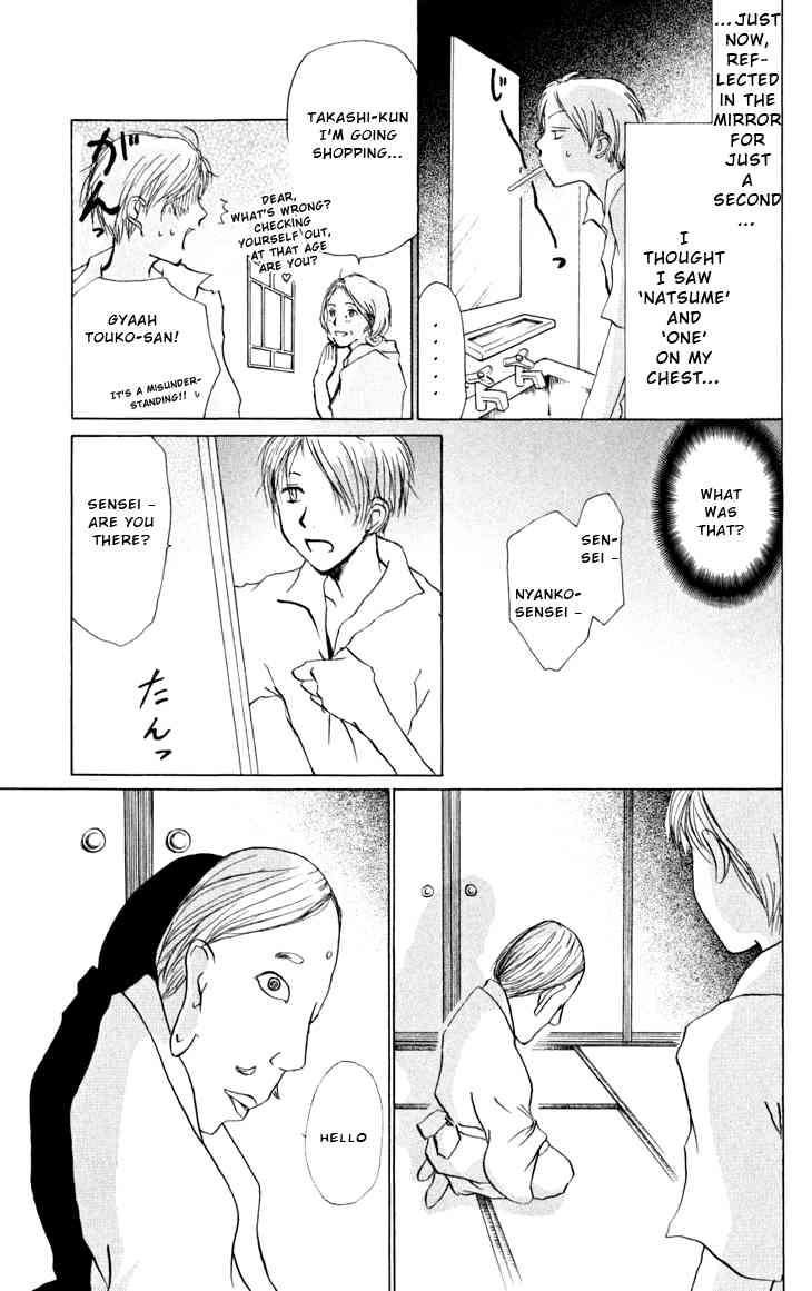 Natsume Yuujinchou chapter 17 page 10