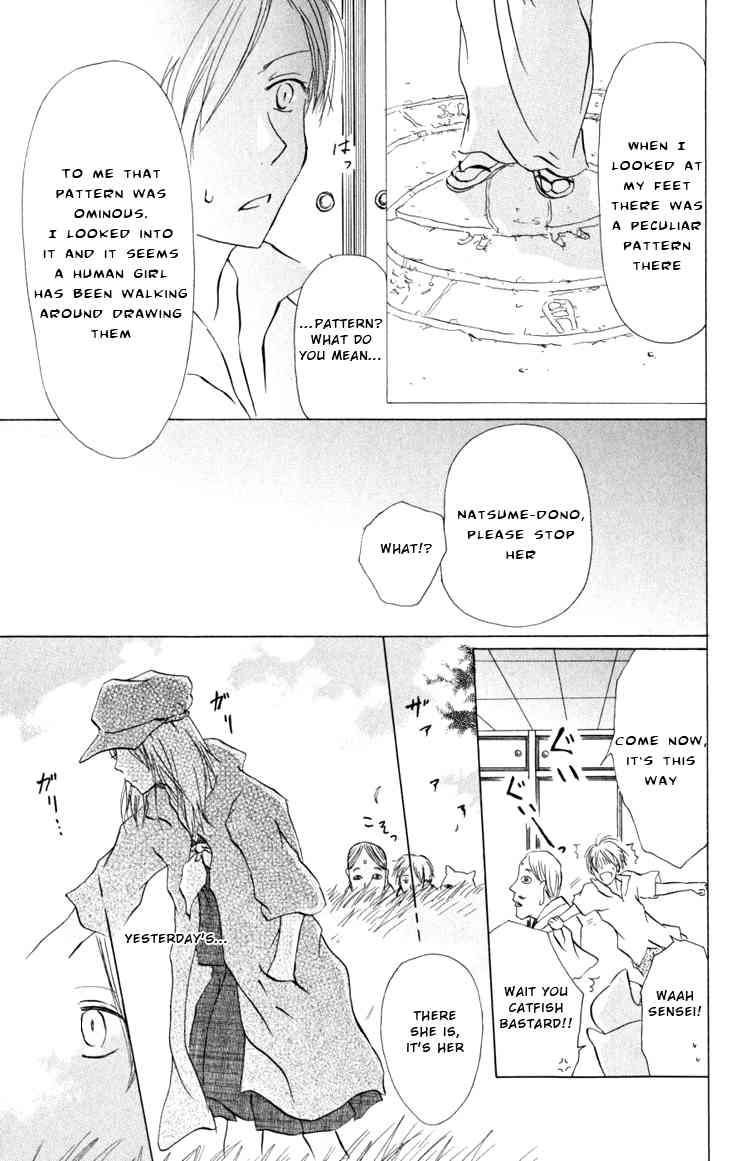 Natsume Yuujinchou chapter 17 page 12