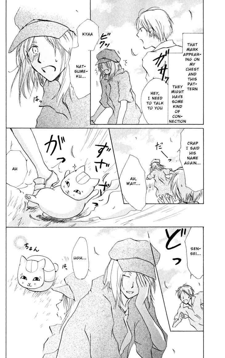 Natsume Yuujinchou chapter 17 page 13