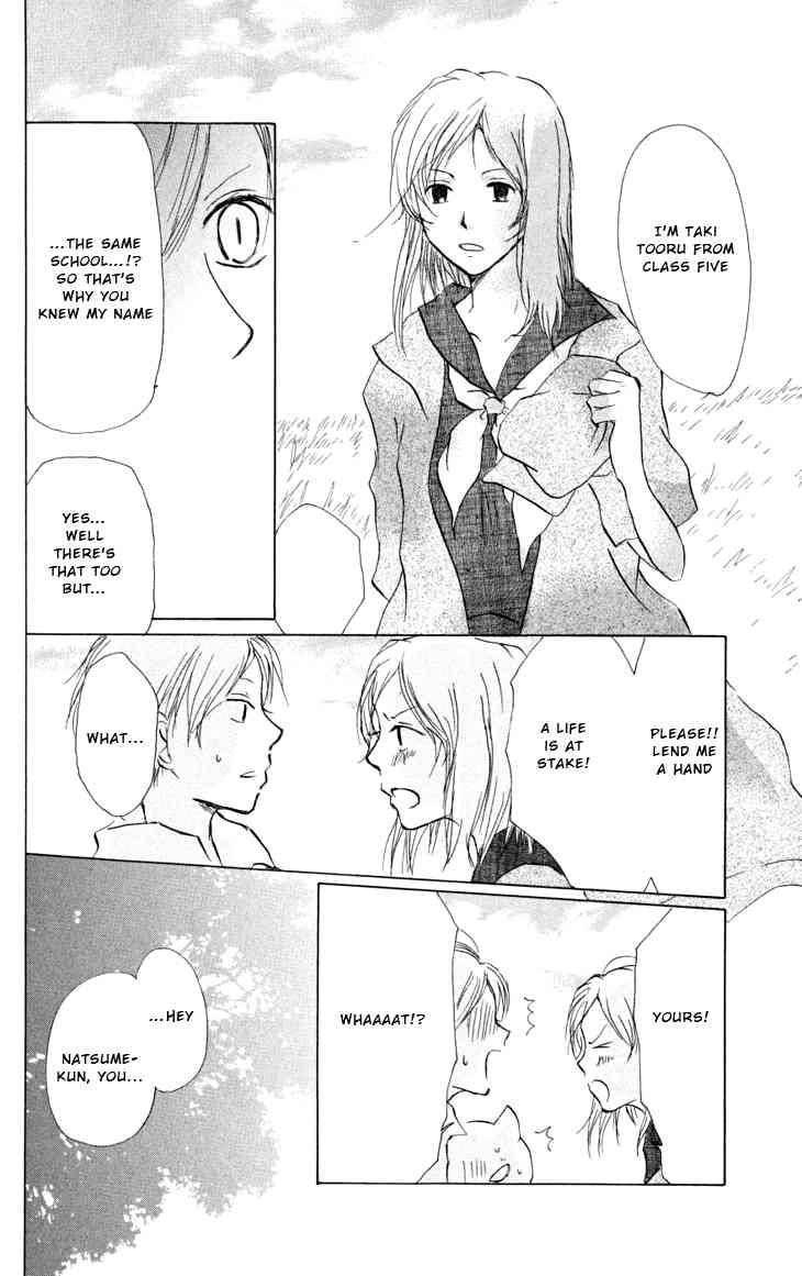 Natsume Yuujinchou chapter 17 page 15