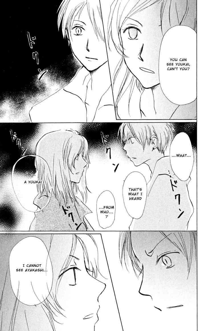 Natsume Yuujinchou chapter 17 page 16