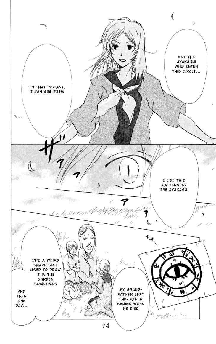 Natsume Yuujinchou chapter 17 page 17