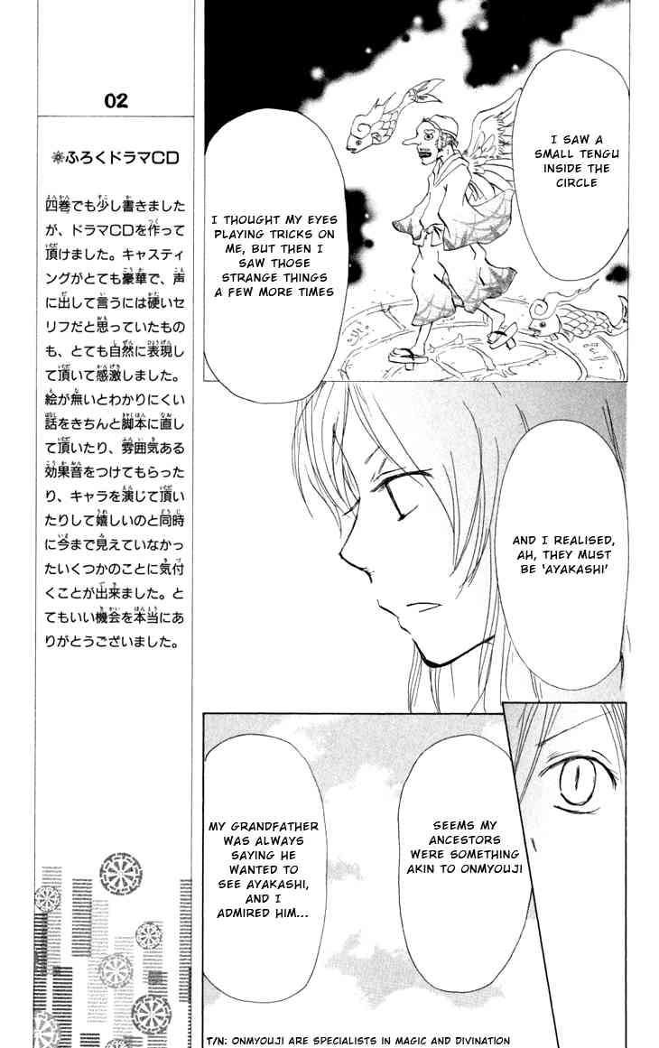 Natsume Yuujinchou chapter 17 page 18