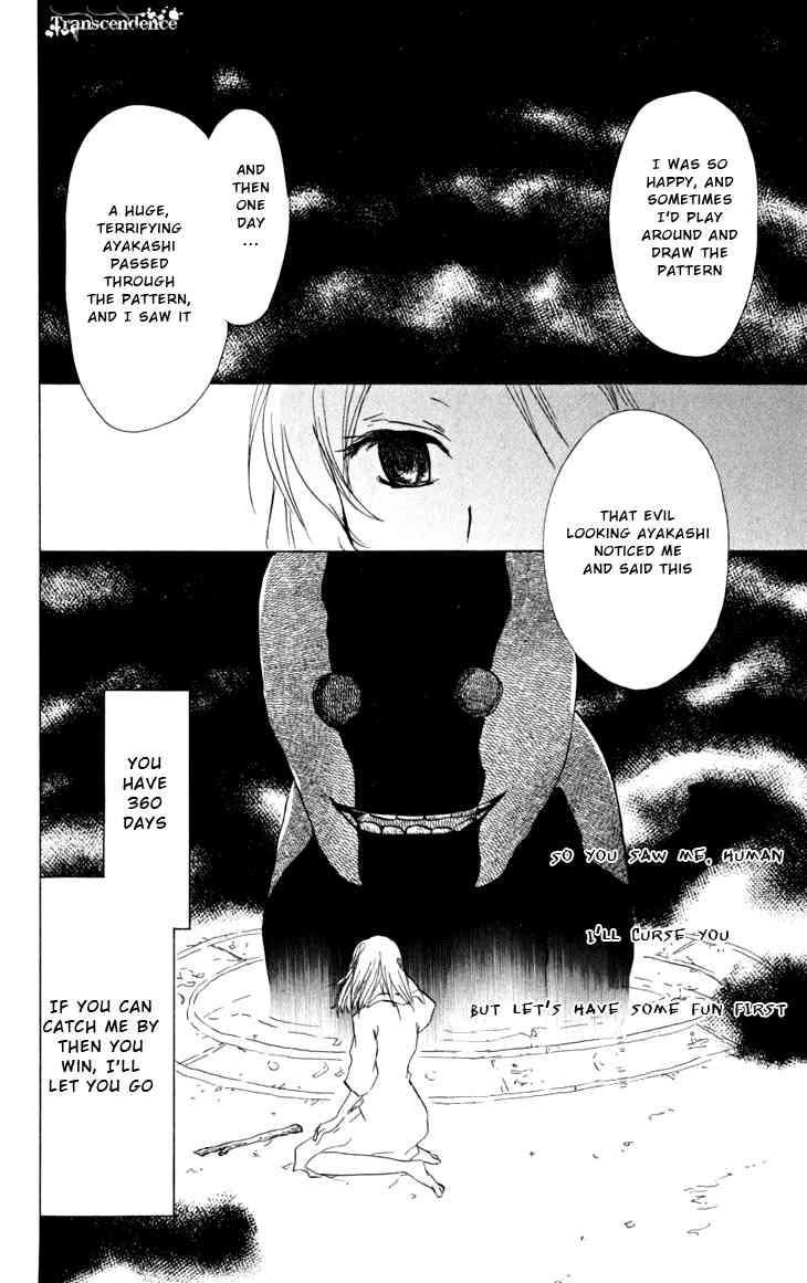 Natsume Yuujinchou chapter 17 page 19