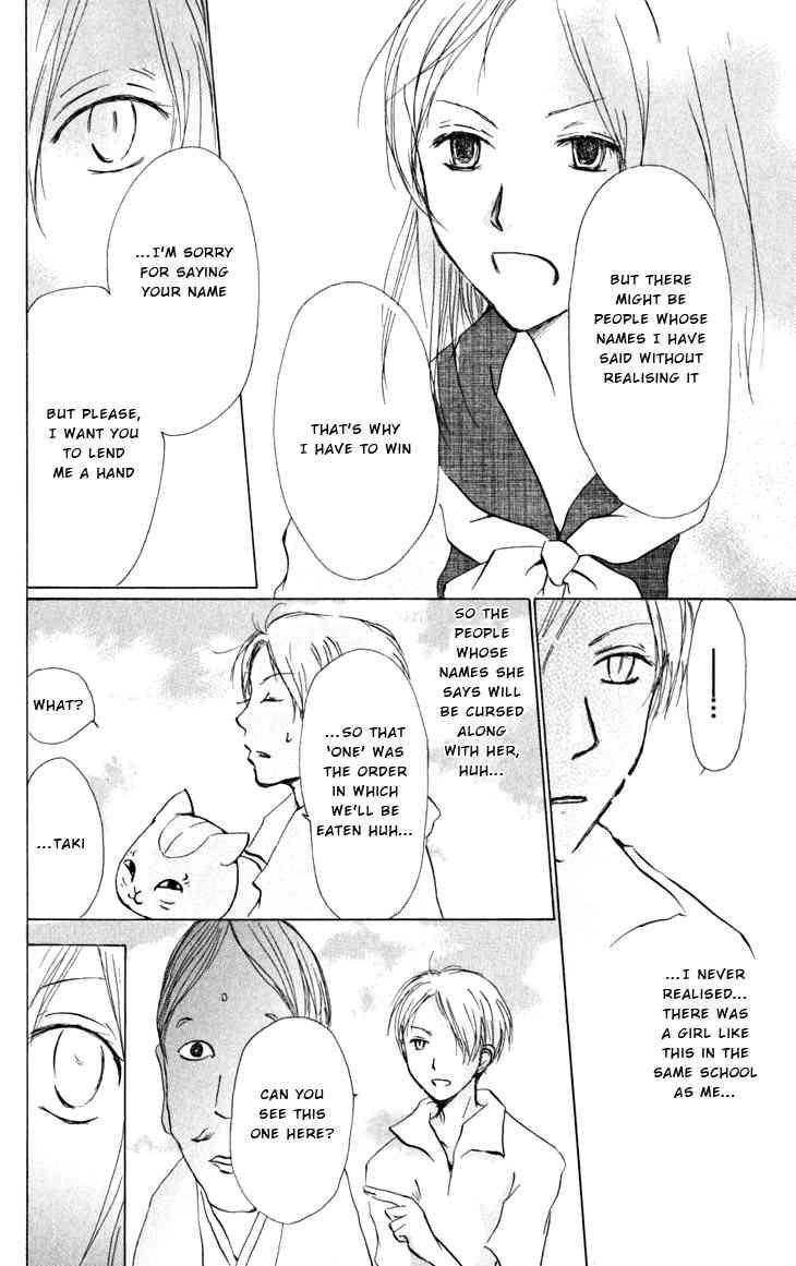 Natsume Yuujinchou chapter 17 page 21