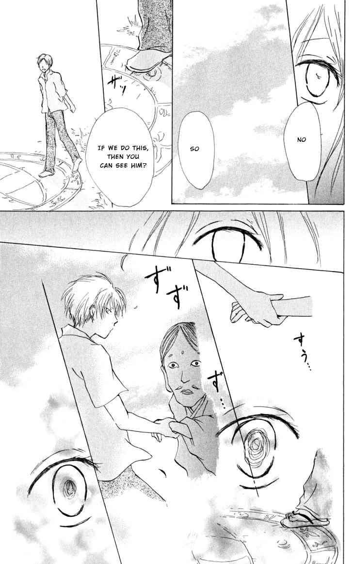 Natsume Yuujinchou chapter 17 page 22