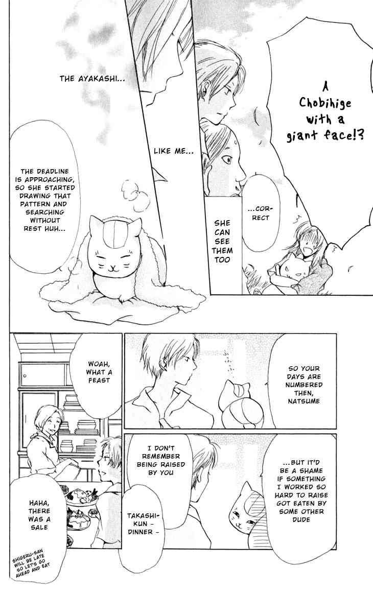 Natsume Yuujinchou chapter 17 page 23