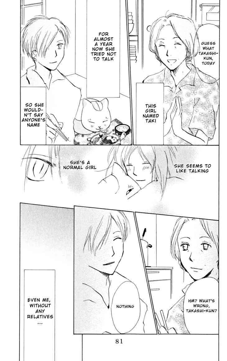 Natsume Yuujinchou chapter 17 page 24