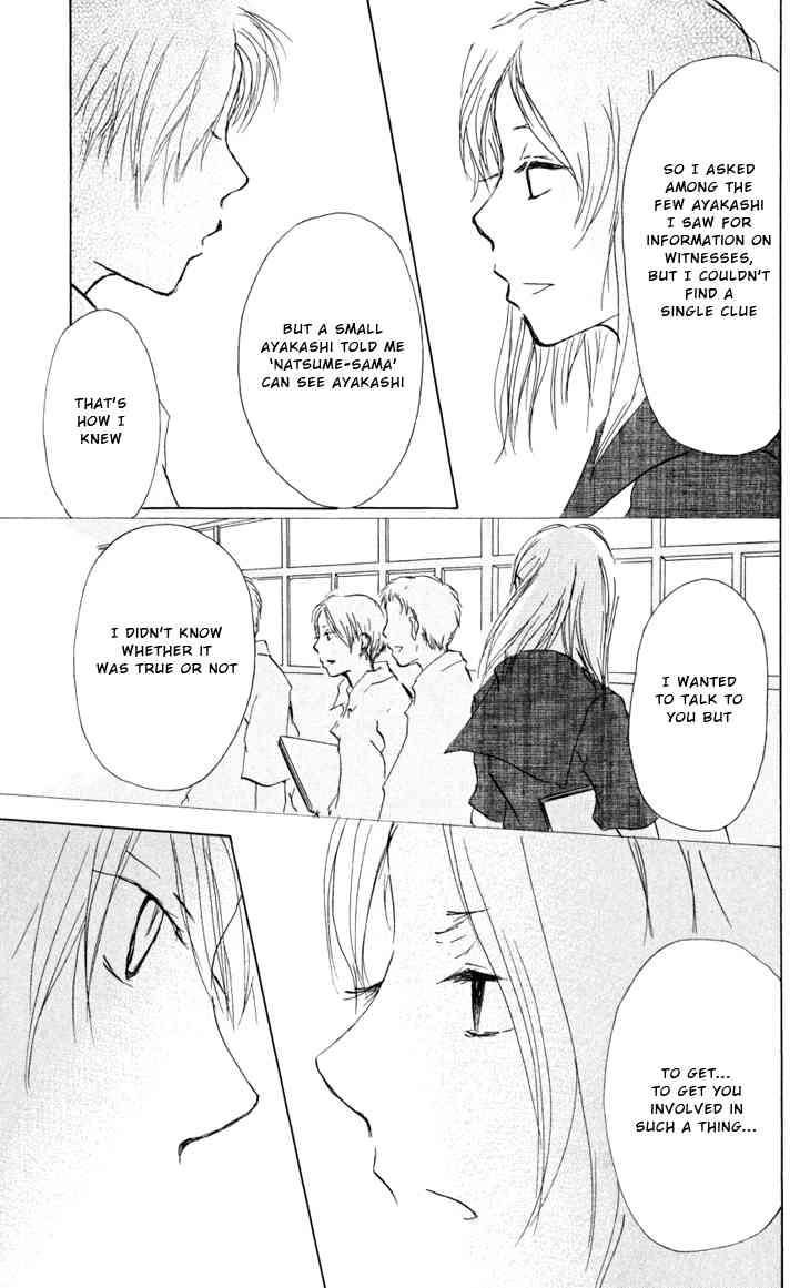 Natsume Yuujinchou chapter 17 page 26
