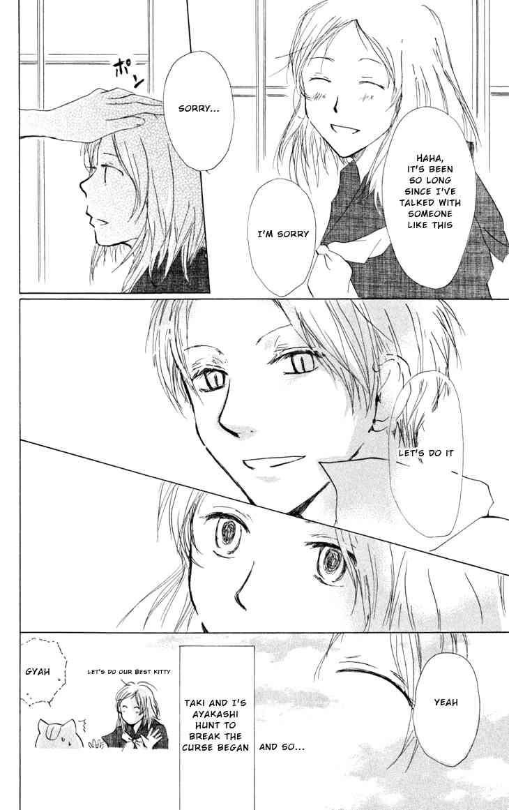 Natsume Yuujinchou chapter 17 page 27