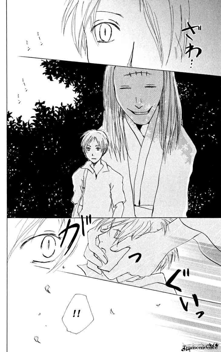 Natsume Yuujinchou chapter 17 page 29