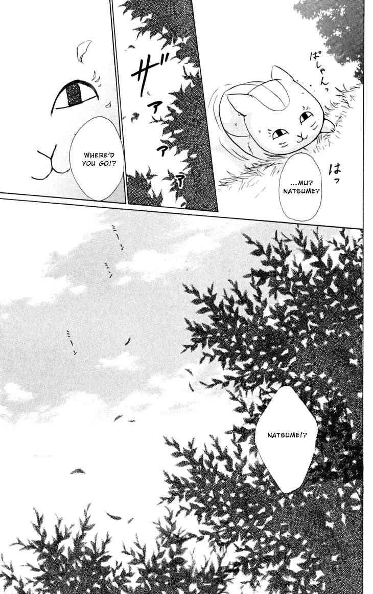Natsume Yuujinchou chapter 17 page 30