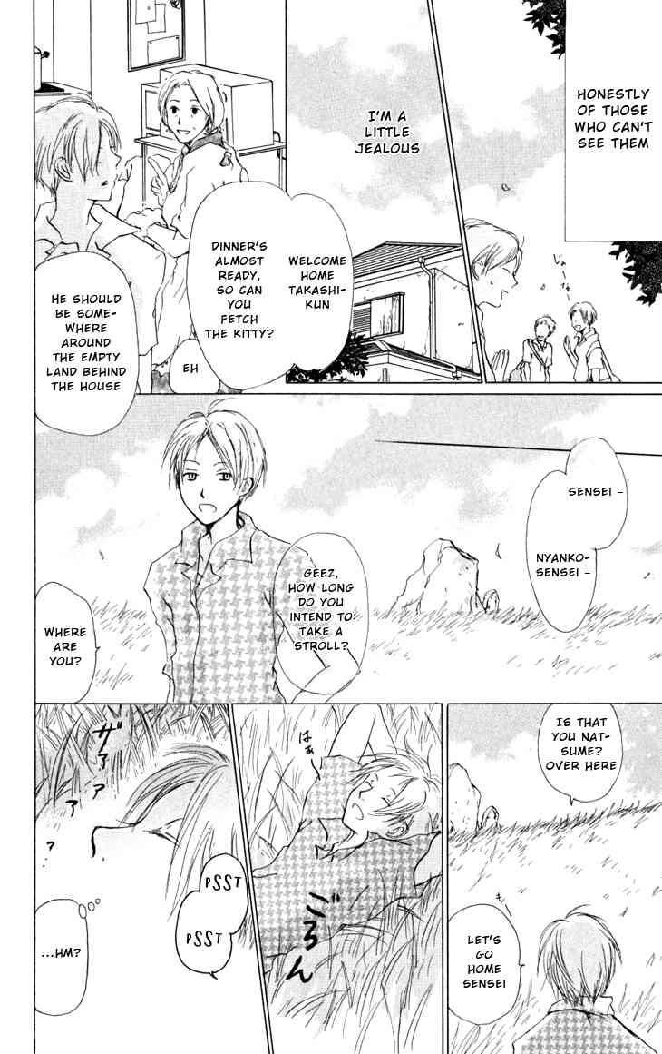 Natsume Yuujinchou chapter 17 page 4