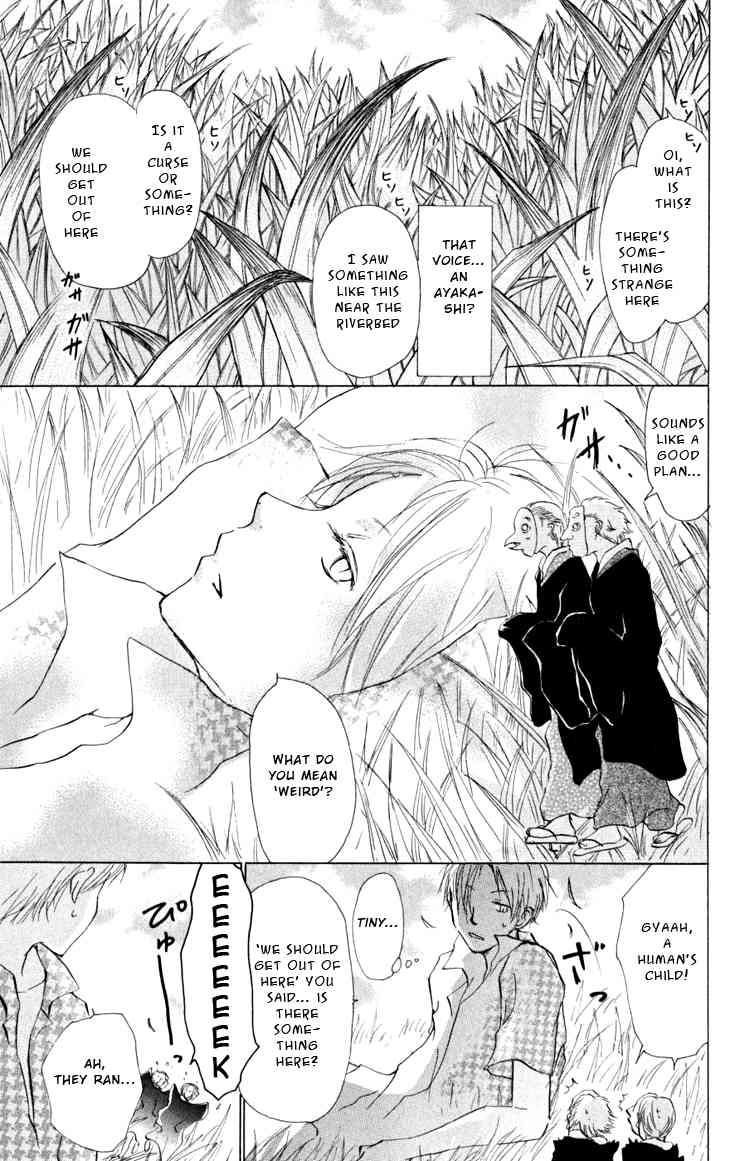 Natsume Yuujinchou chapter 17 page 5