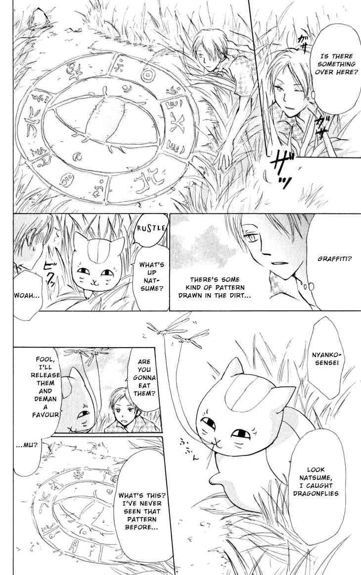 Natsume Yuujinchou chapter 17 page 6
