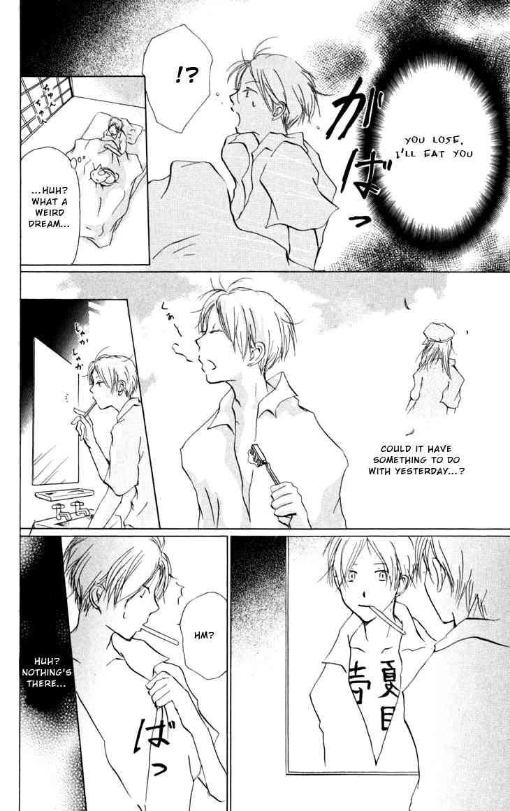Natsume Yuujinchou chapter 17 page 9