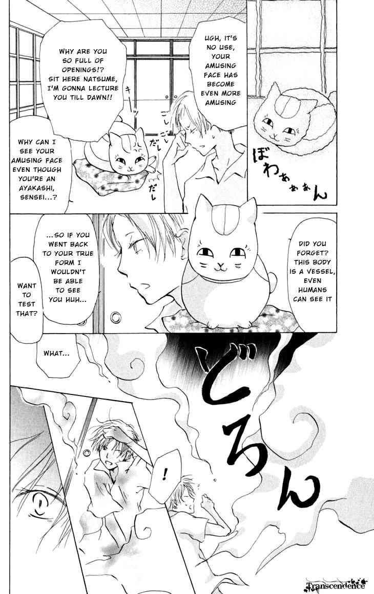 Natsume Yuujinchou chapter 18 page 10