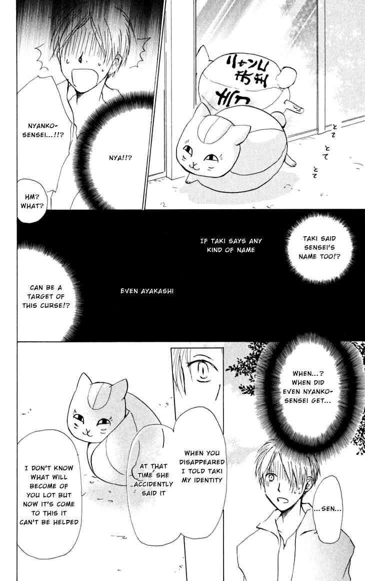 Natsume Yuujinchou chapter 18 page 14