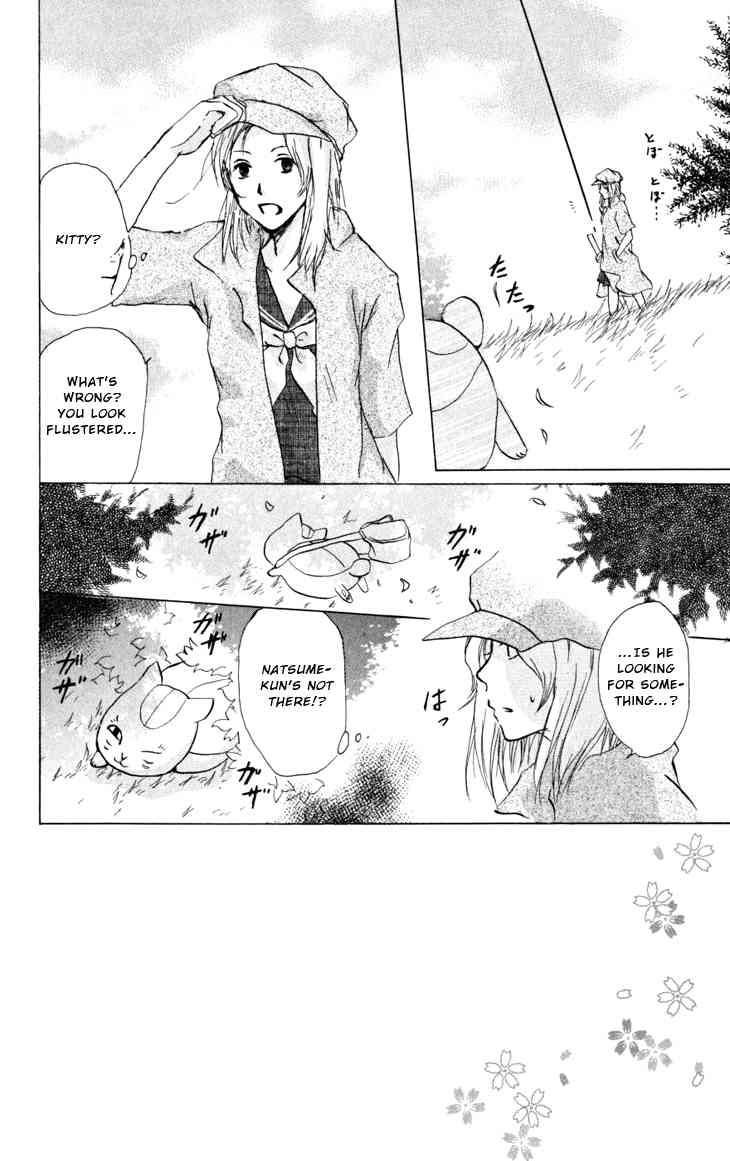 Natsume Yuujinchou chapter 18 page 2