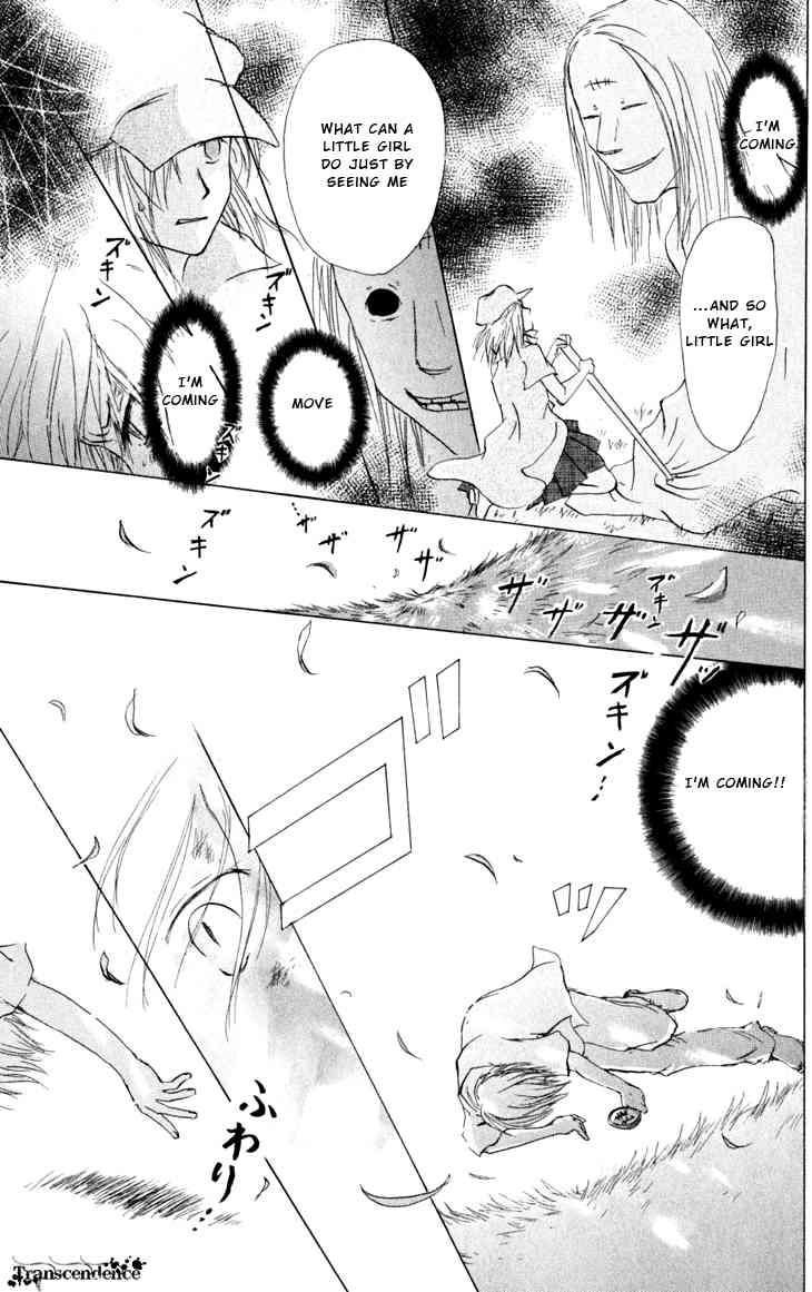 Natsume Yuujinchou chapter 18 page 25