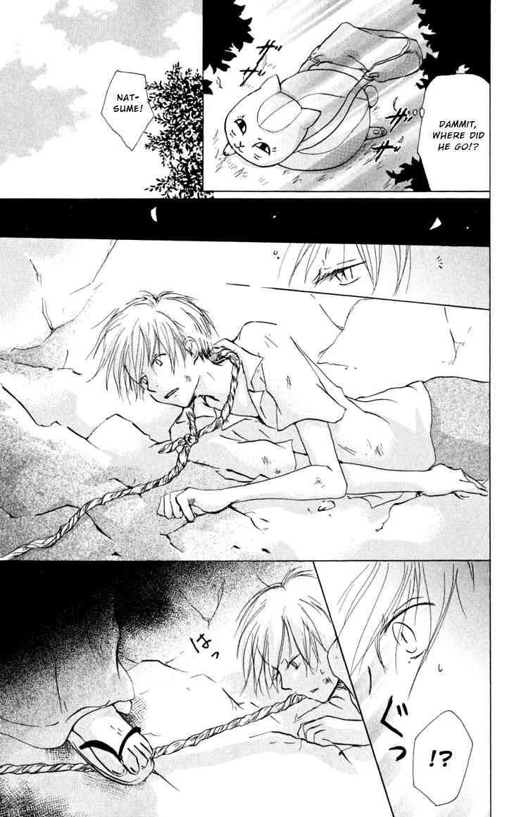 Natsume Yuujinchou chapter 18 page 3