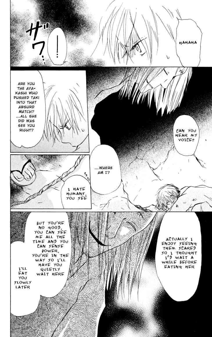 Natsume Yuujinchou chapter 18 page 4