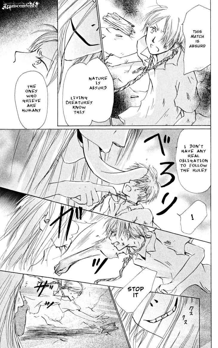 Natsume Yuujinchou chapter 18 page 5