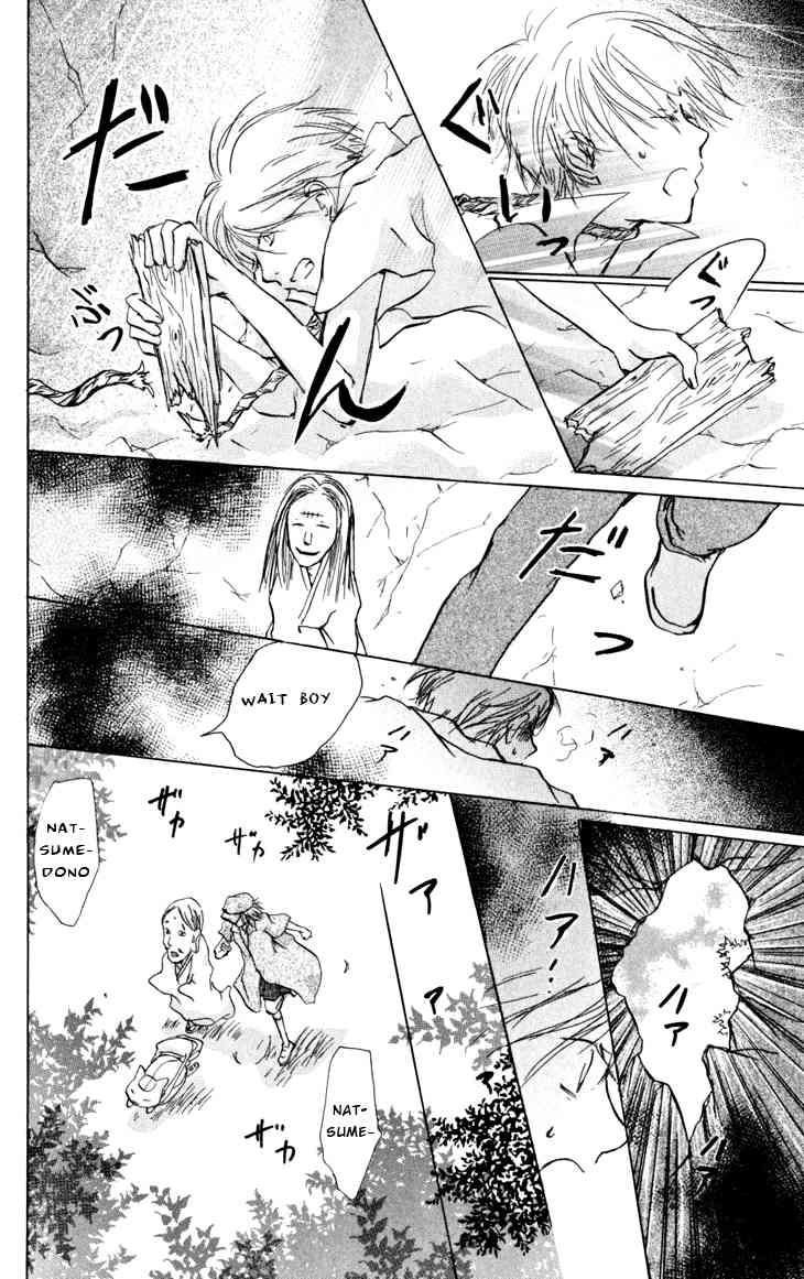 Natsume Yuujinchou chapter 18 page 6