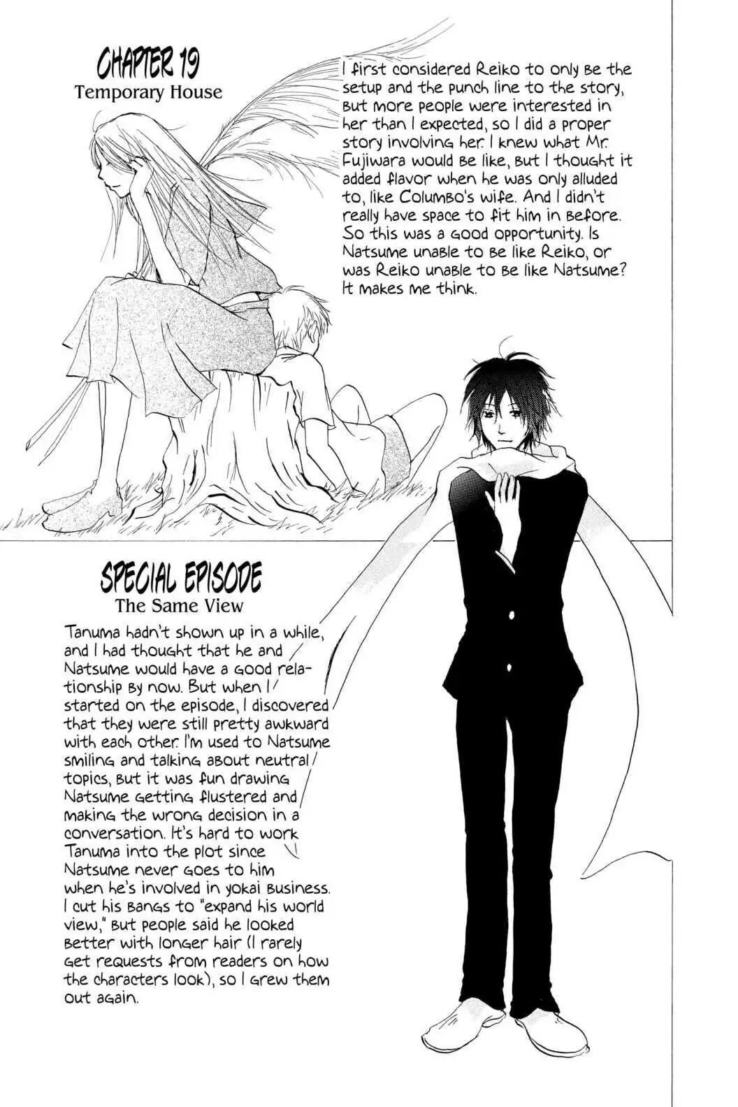 Natsume Yuujinchou chapter 19.2 page 3