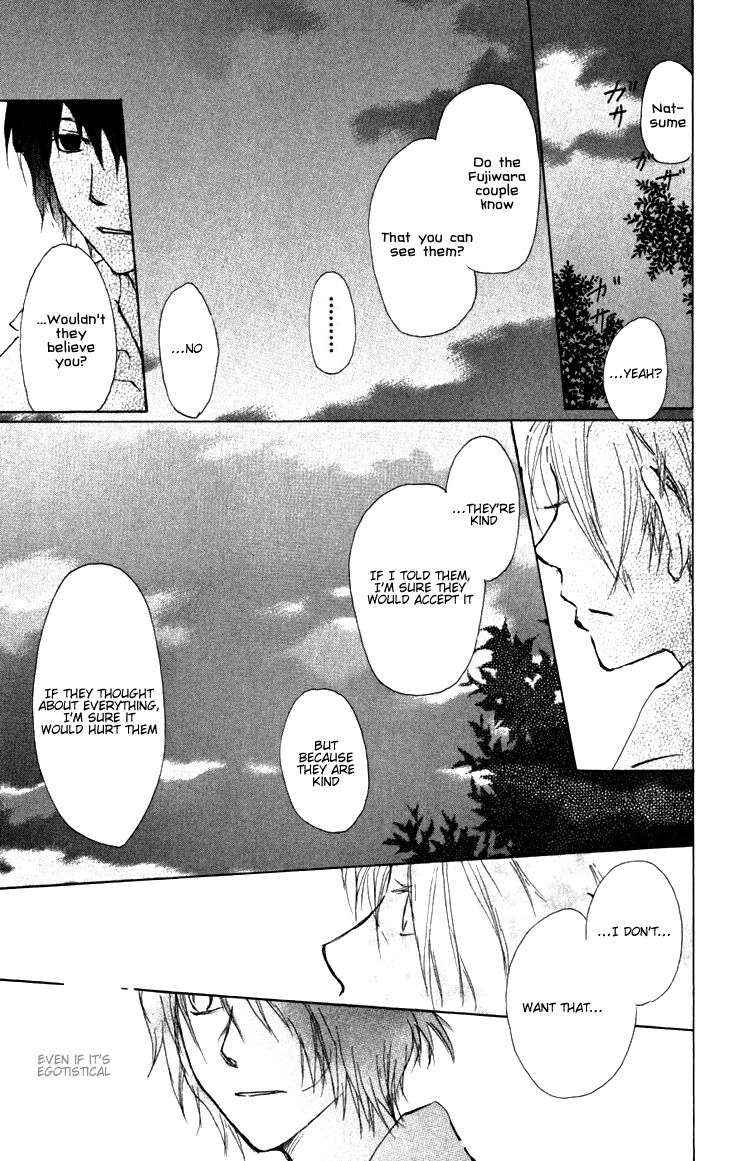 Natsume Yuujinchou chapter 19.5 page 13