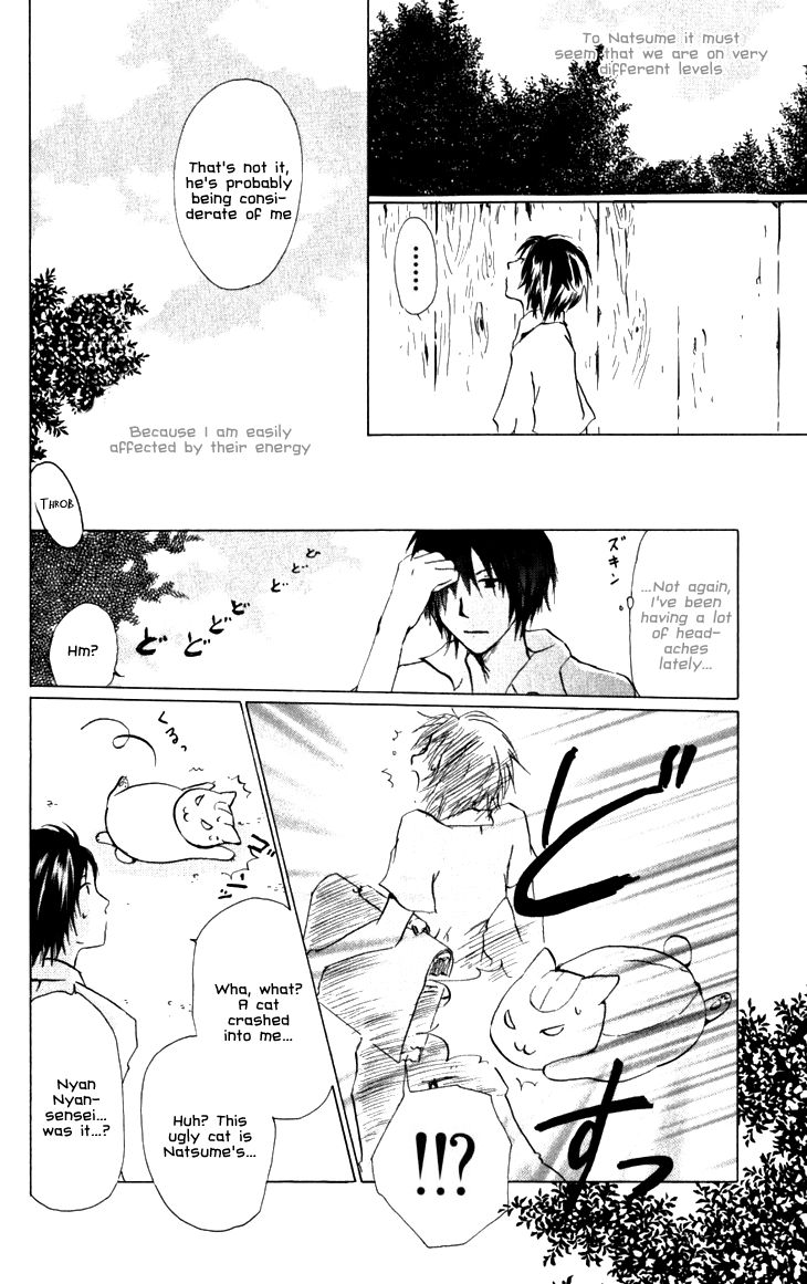 Natsume Yuujinchou chapter 19.5 page 4