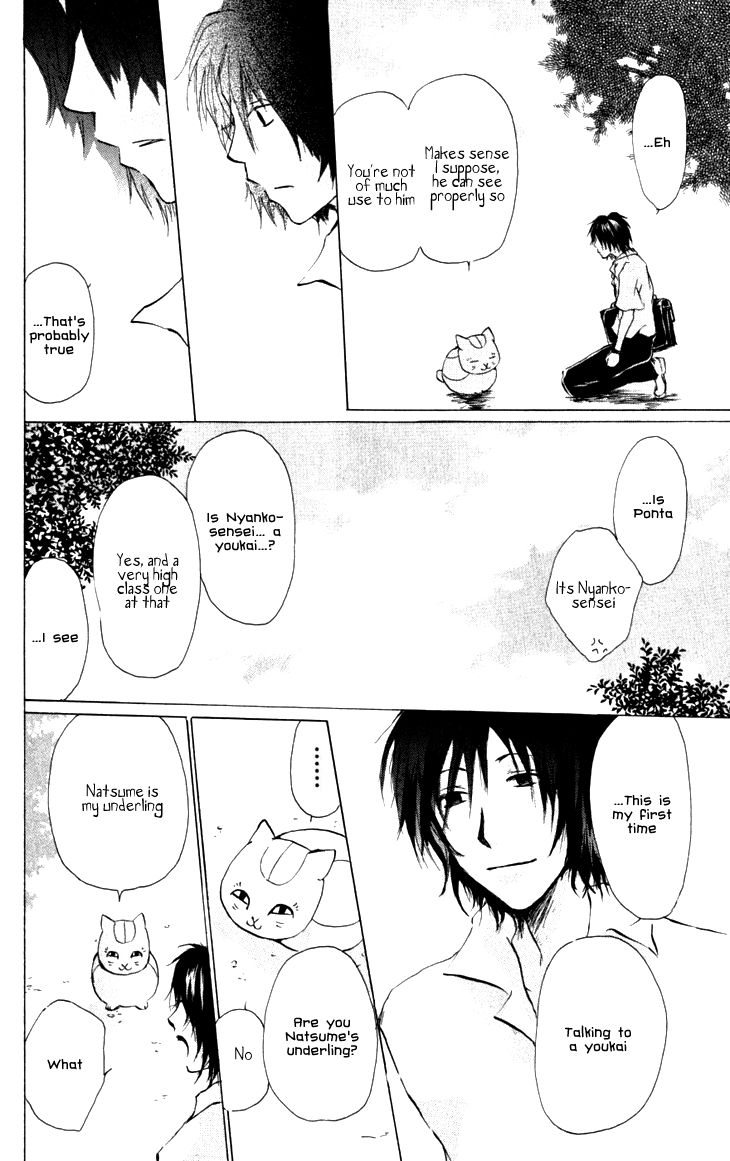 Natsume Yuujinchou chapter 19.5 page 6