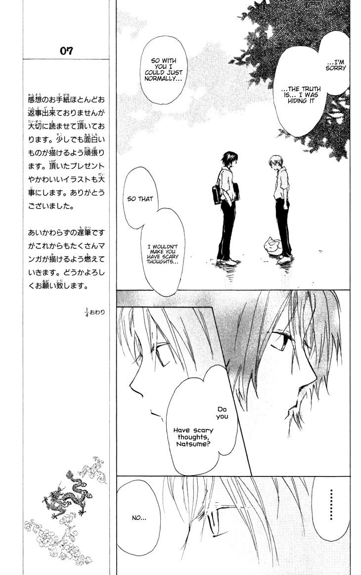 Natsume Yuujinchou chapter 19.5 page 9