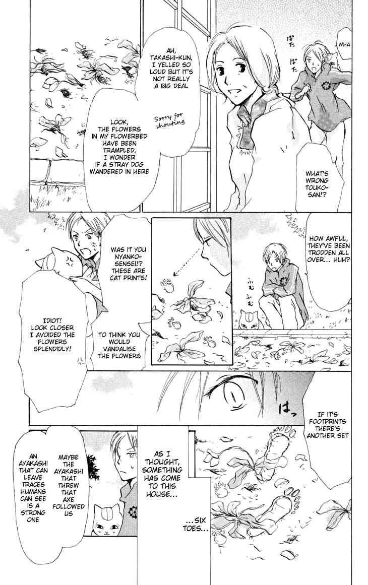 Natsume Yuujinchou chapter 19 page 13