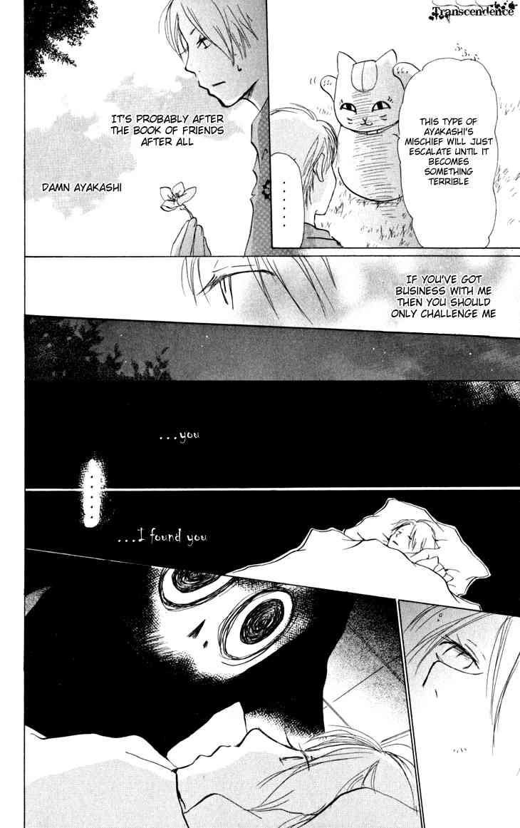 Natsume Yuujinchou chapter 19 page 14