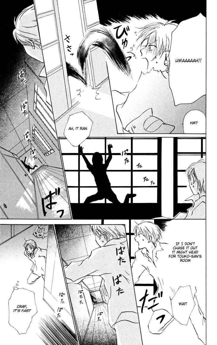 Natsume Yuujinchou chapter 19 page 15