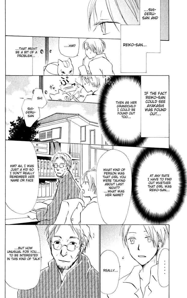 Natsume Yuujinchou chapter 19 page 20