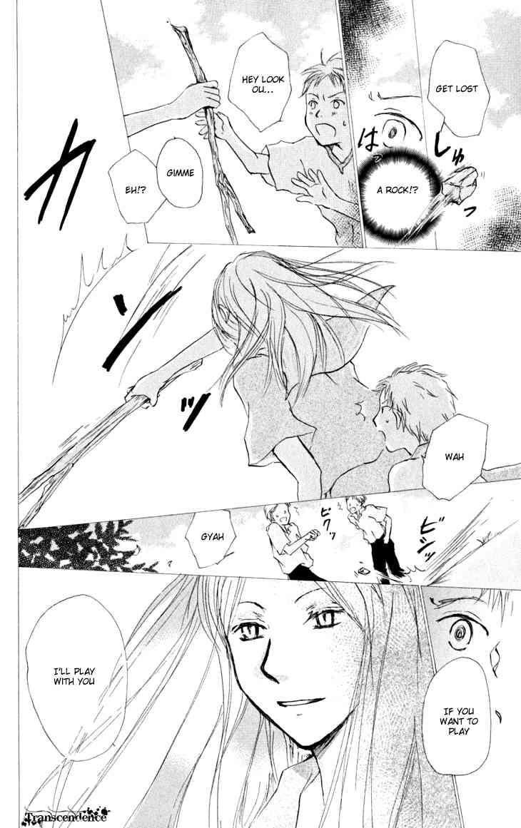 Natsume Yuujinchou chapter 19 page 24