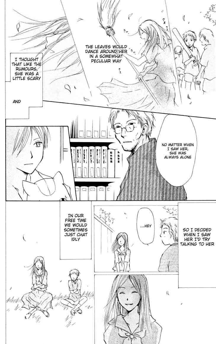 Natsume Yuujinchou chapter 19 page 26