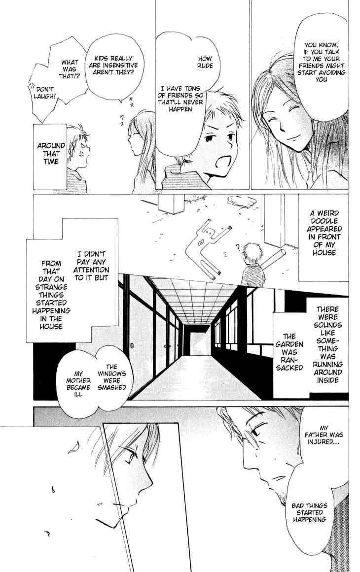 Natsume Yuujinchou chapter 19 page 27
