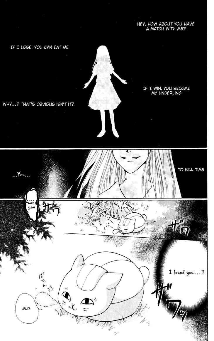 Natsume Yuujinchou chapter 19 page 3
