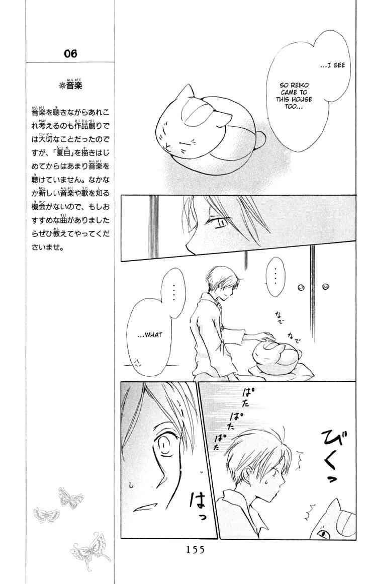 Natsume Yuujinchou chapter 19 page 35