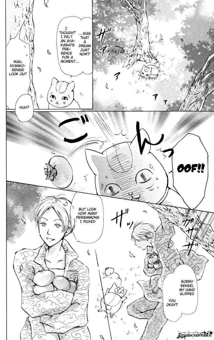 Natsume Yuujinchou chapter 19 page 4