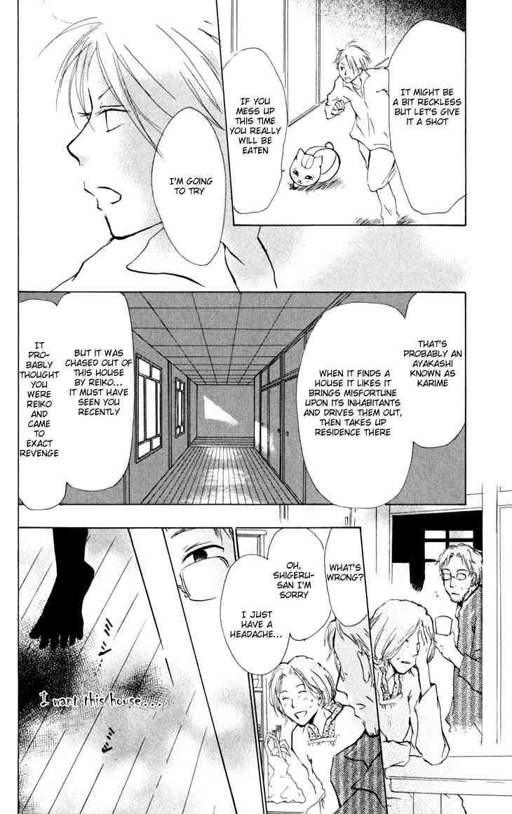 Natsume Yuujinchou chapter 19 page 40