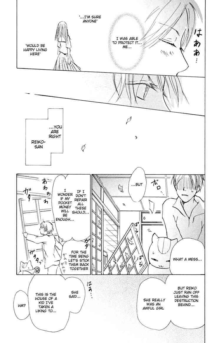 Natsume Yuujinchou chapter 19 page 45