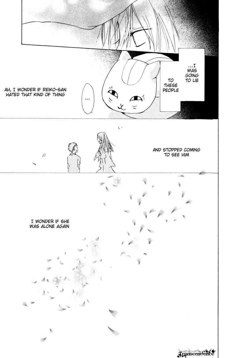 Natsume Yuujinchou chapter 19 page 49